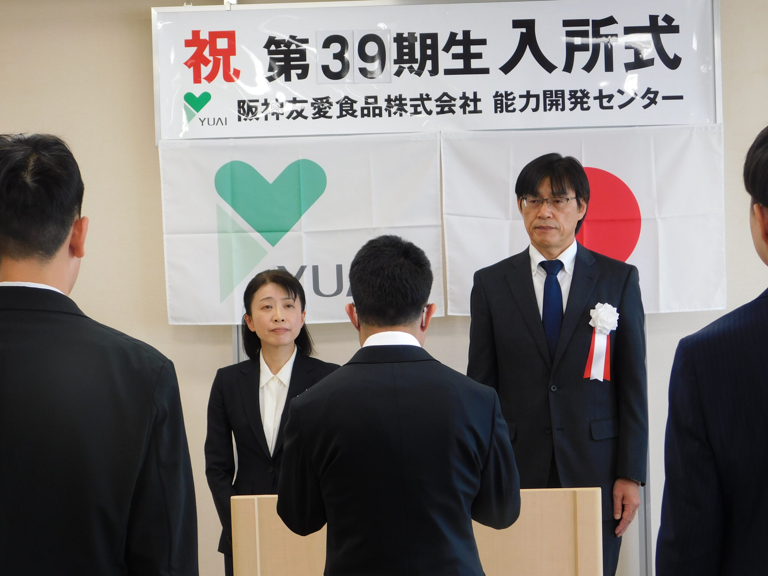 記事 能力開発センター訓練生（３９期生）が入所しました！のアイキャッチ画像